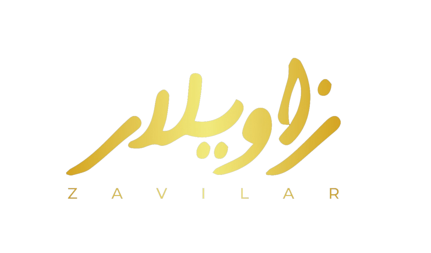 zavilar