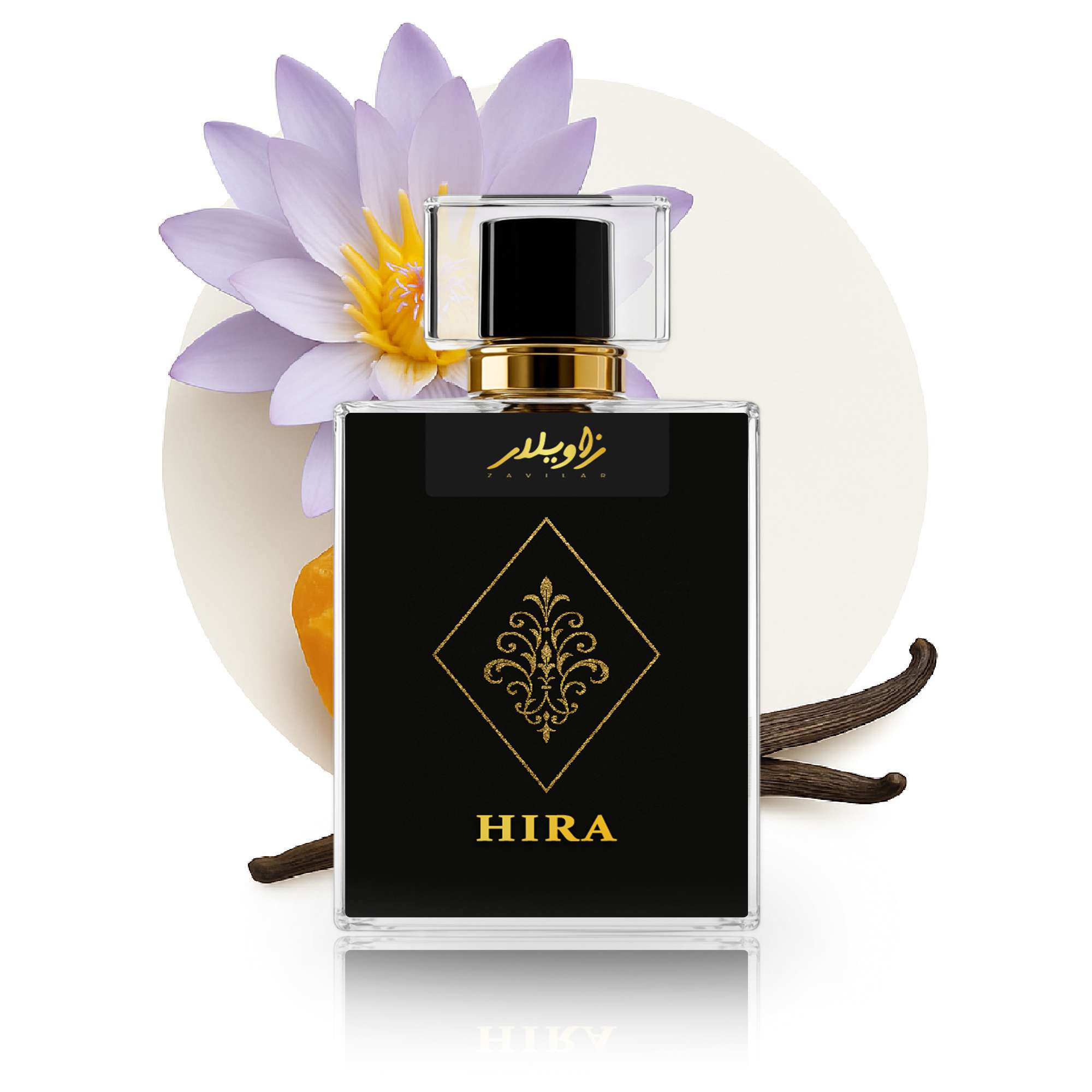 Hira