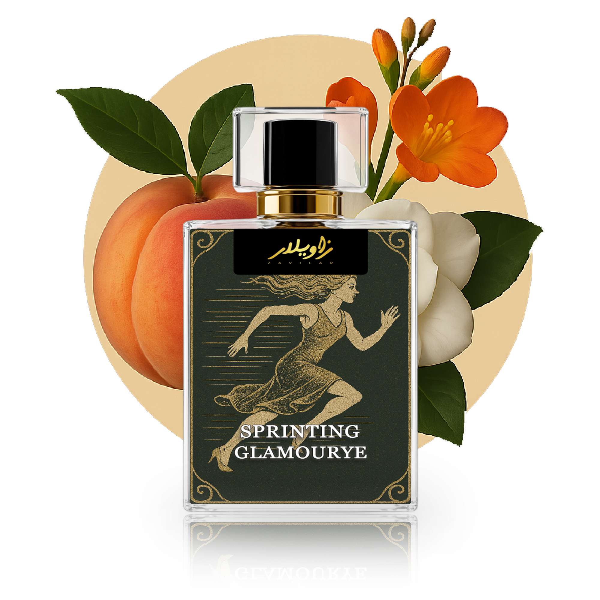 Sprinting Glamour